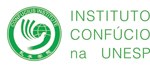 Dança do Leão abre o primeiro Instituto Confúcio no Brasil 